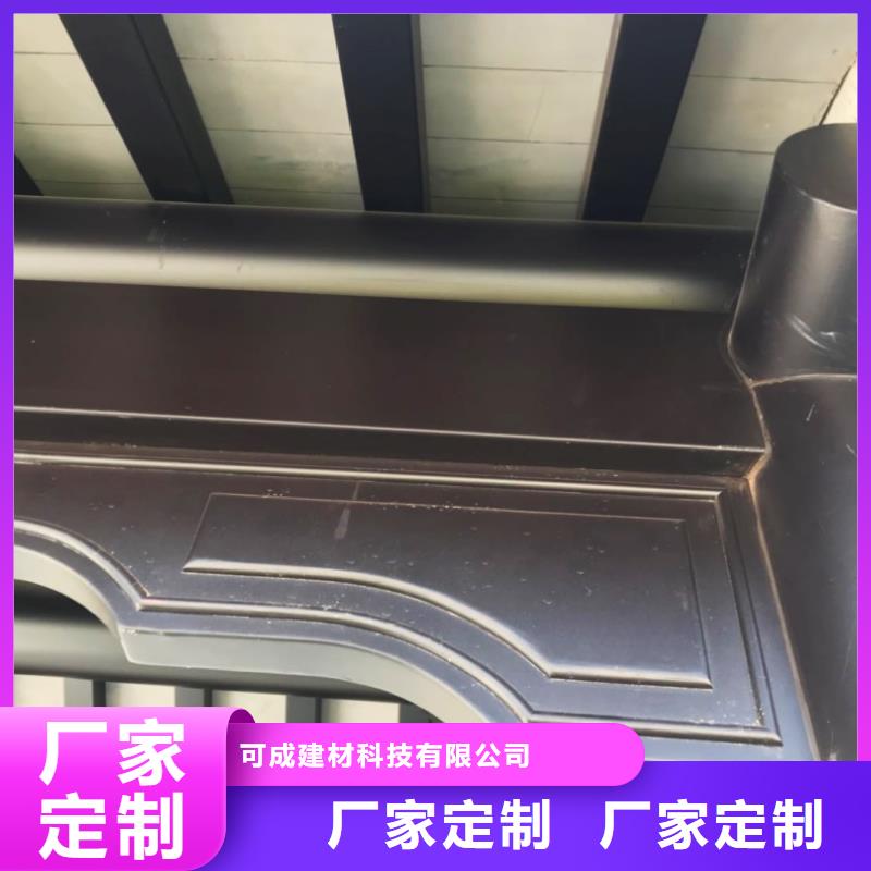 铝代木仿古构建售后无忧