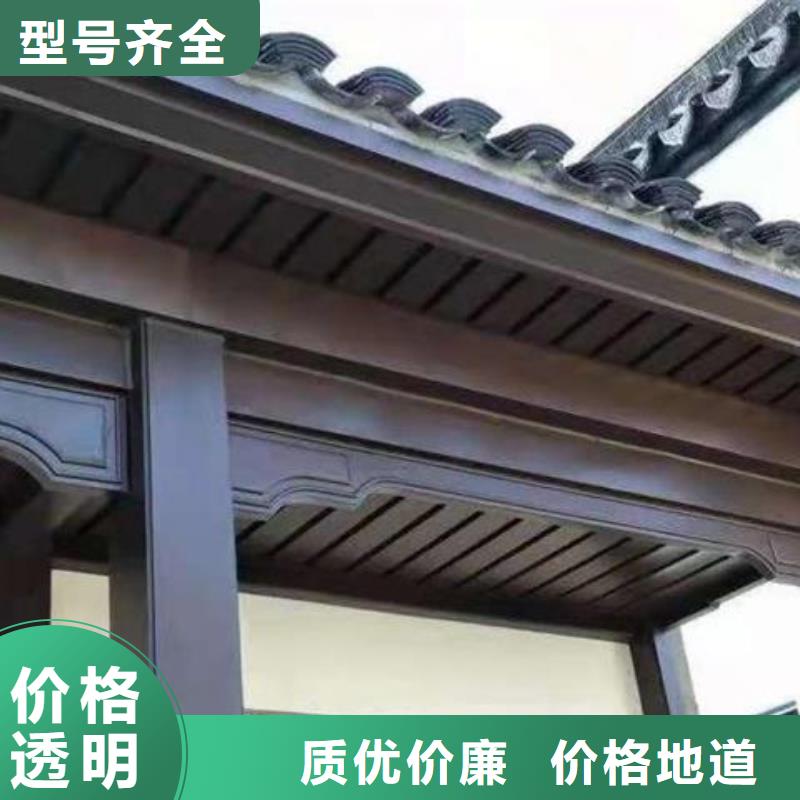 铝合金铝代木古建按需定制