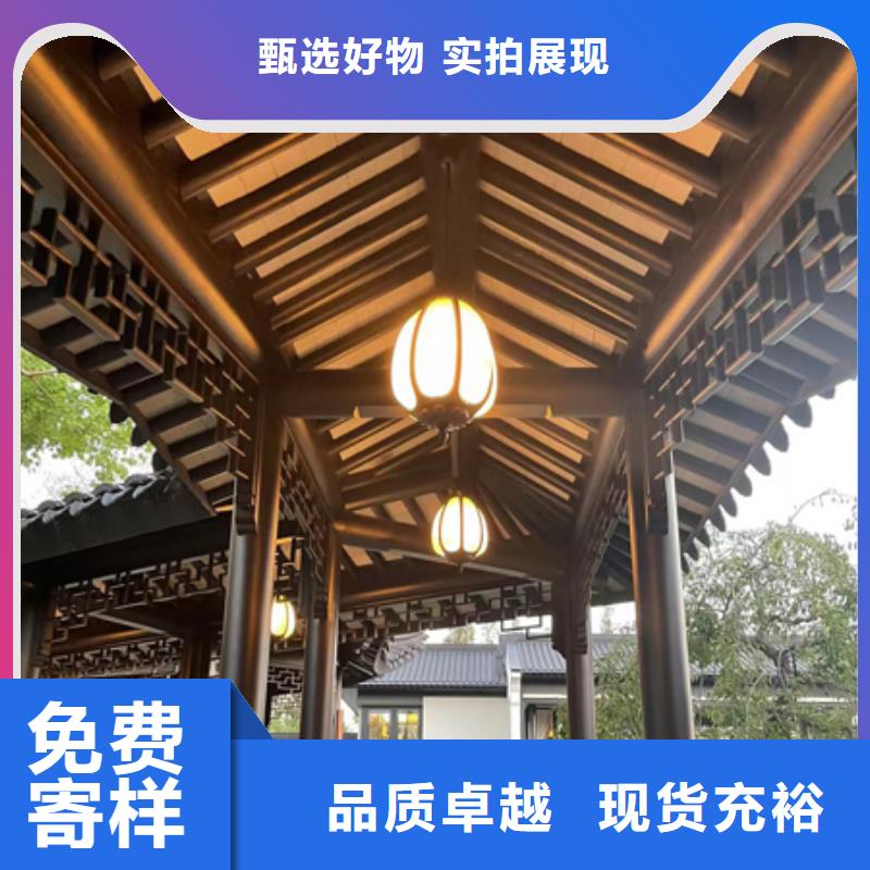 仿古铝构件厂家