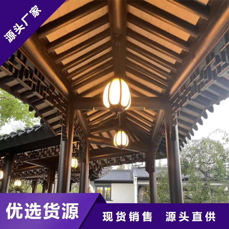 仿木铝合金古建安装