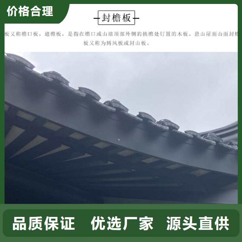 铝代木古建雀替报价