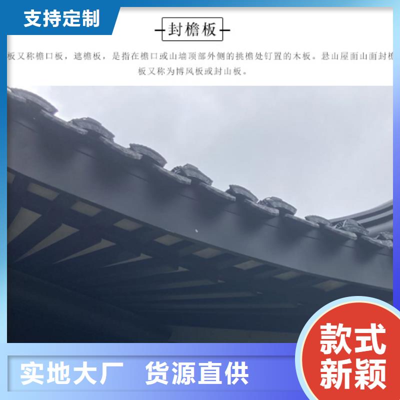 铝代木古建茶壶档施工