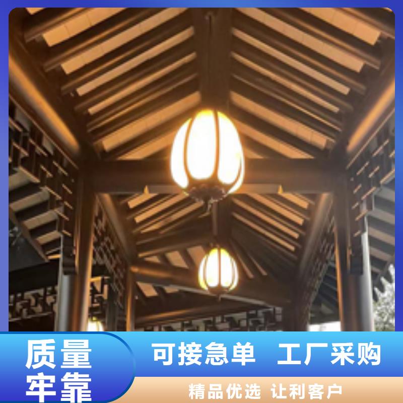 铝代木古建闸椽板安装