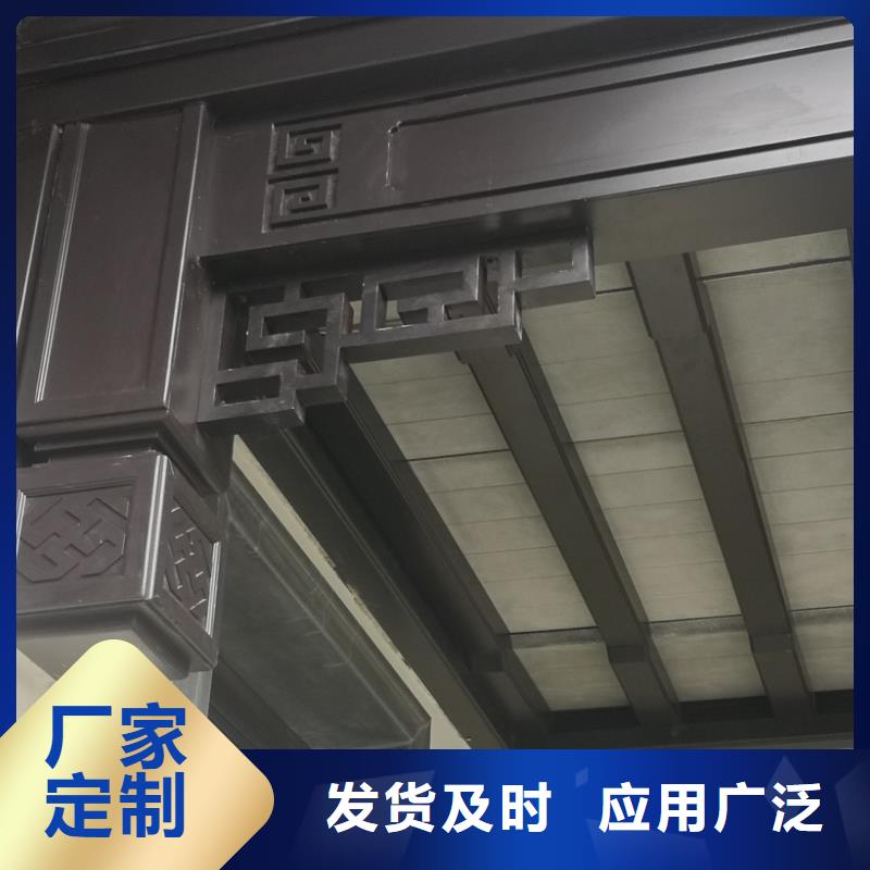 铝合金铝代木古建正规厂家