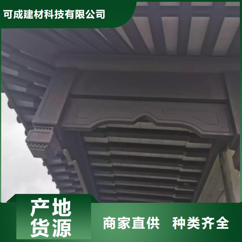 铝制古建筑构件货真价实