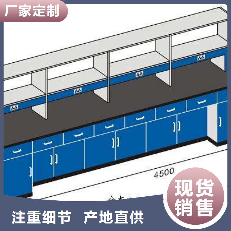 实验室工作台厂家批发价格