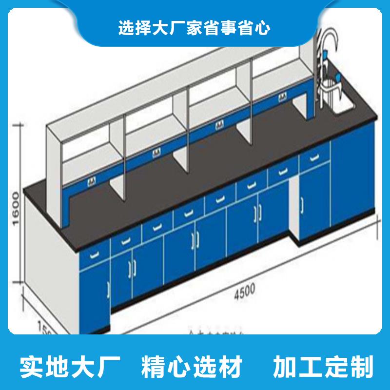 实验室pp实验台专业生产厂