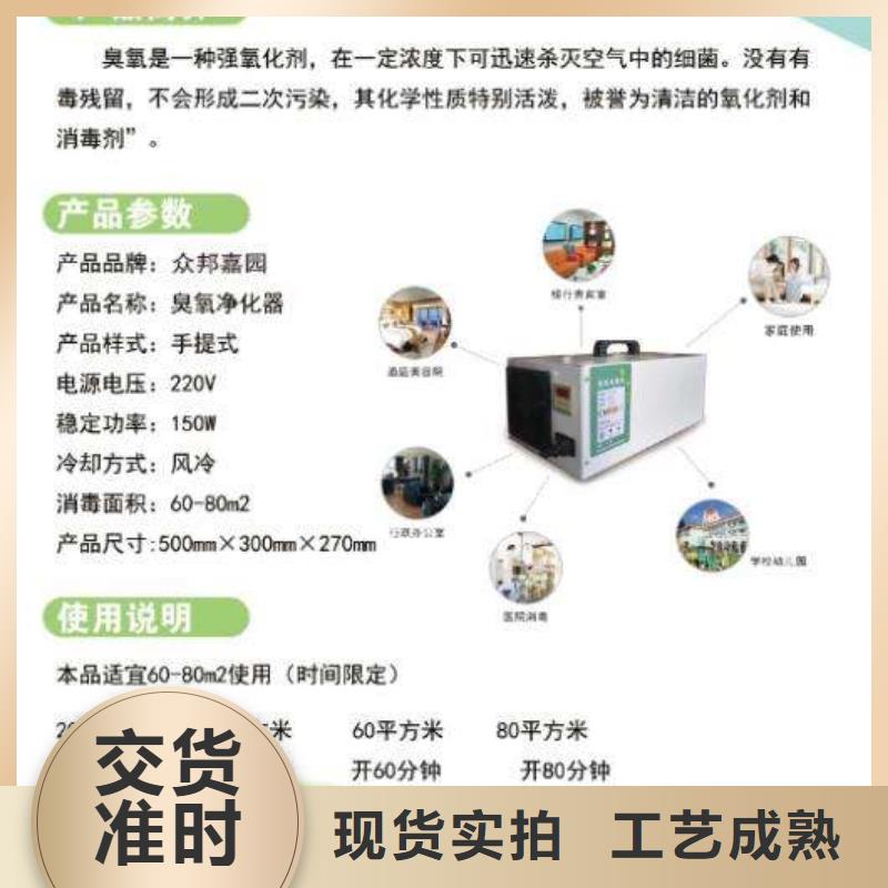 文印中心消毒柜原装现货使用方便