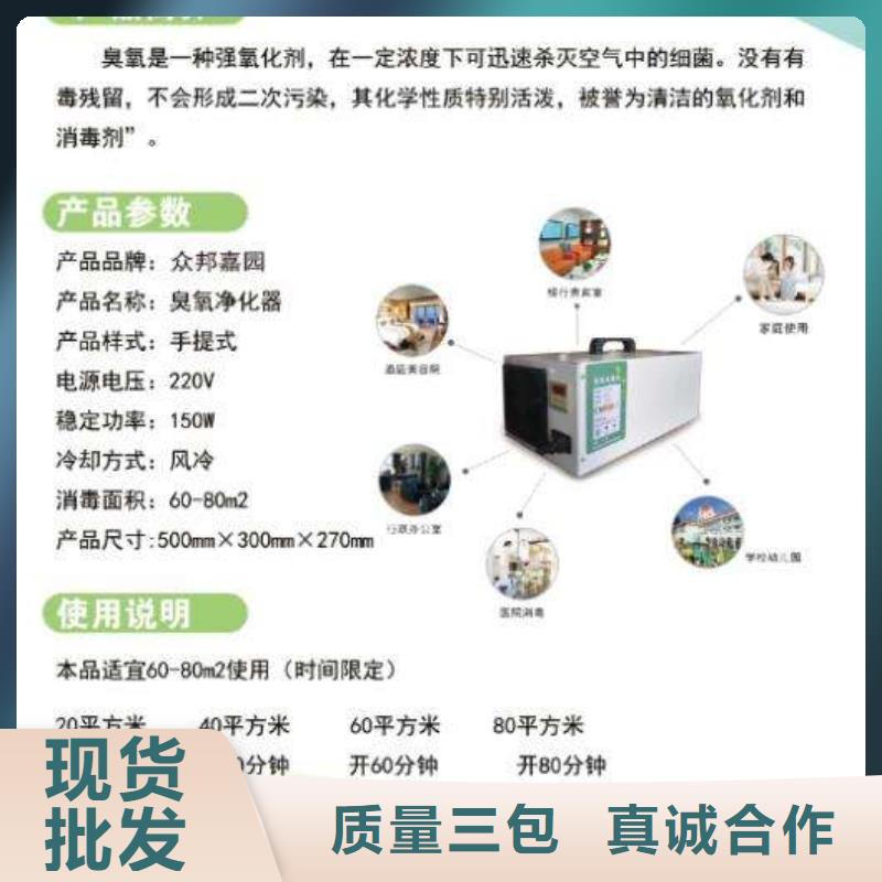 空气净化消毒机设计优选材质_以诚相待安全新颖