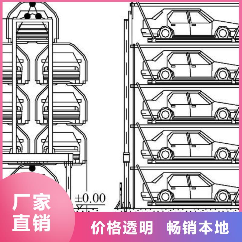 武城大吨位升降机改造厂家