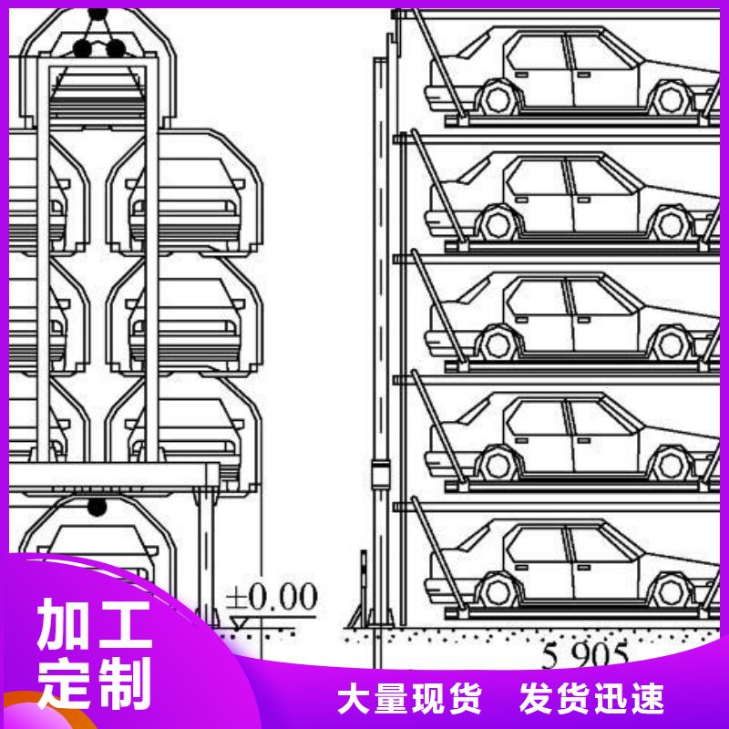 机械停车库全国安装租赁验收