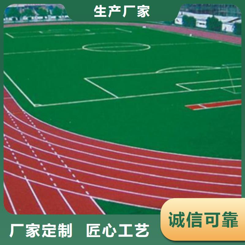 新国标硅pu球场厂家欢迎来电咨询