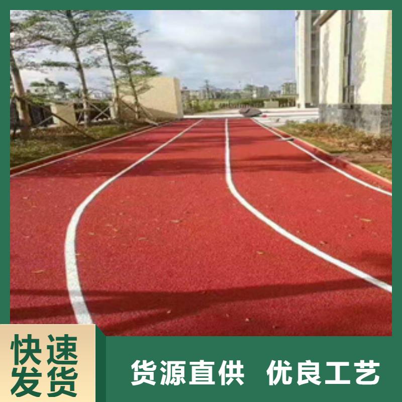 EPDM跑道施工安全环保