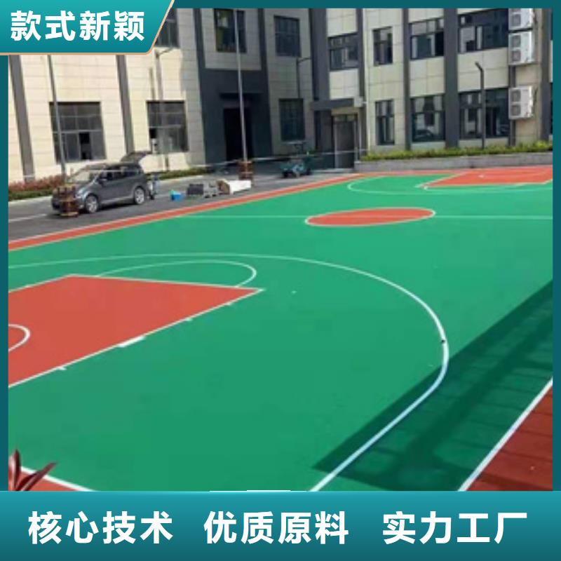 公园塑胶跑道企业-值得信赖