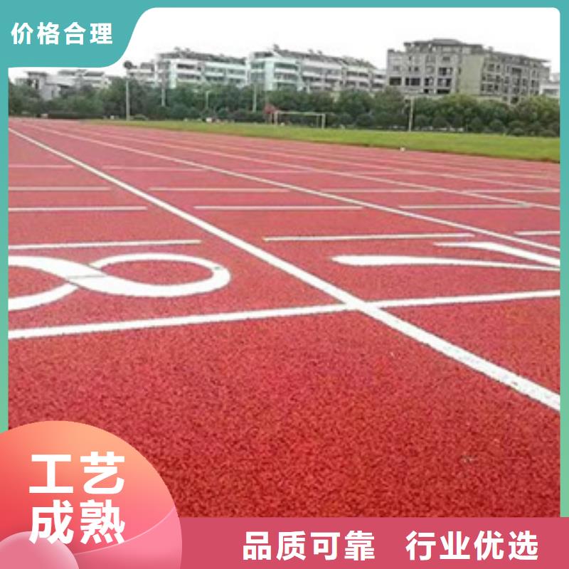 买室外塑胶跑道全国统一价