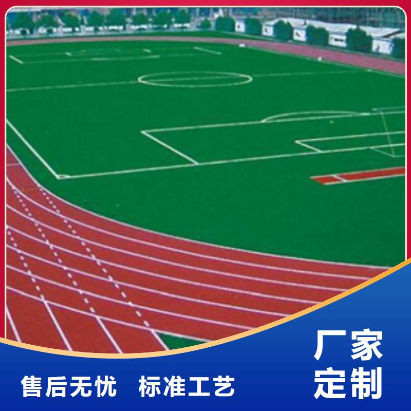 2025硅pu球场材料