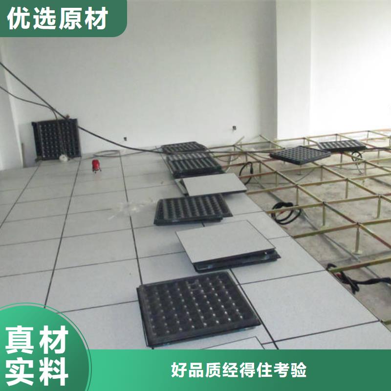 防靜電地板鋁合金防靜電地板誠信可靠