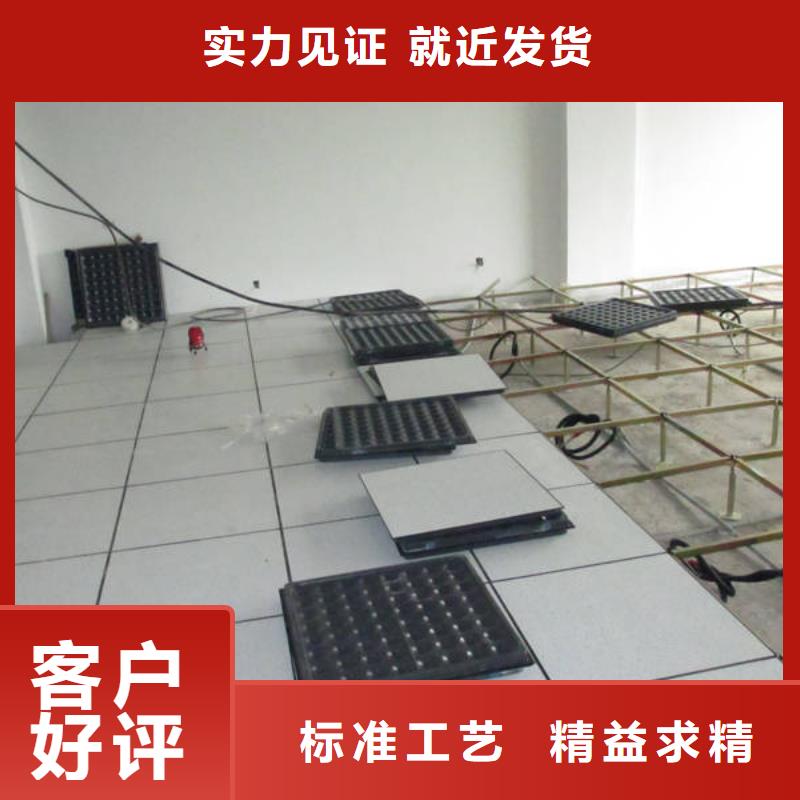 防靜電地板架空抗靜電地板貨源直銷