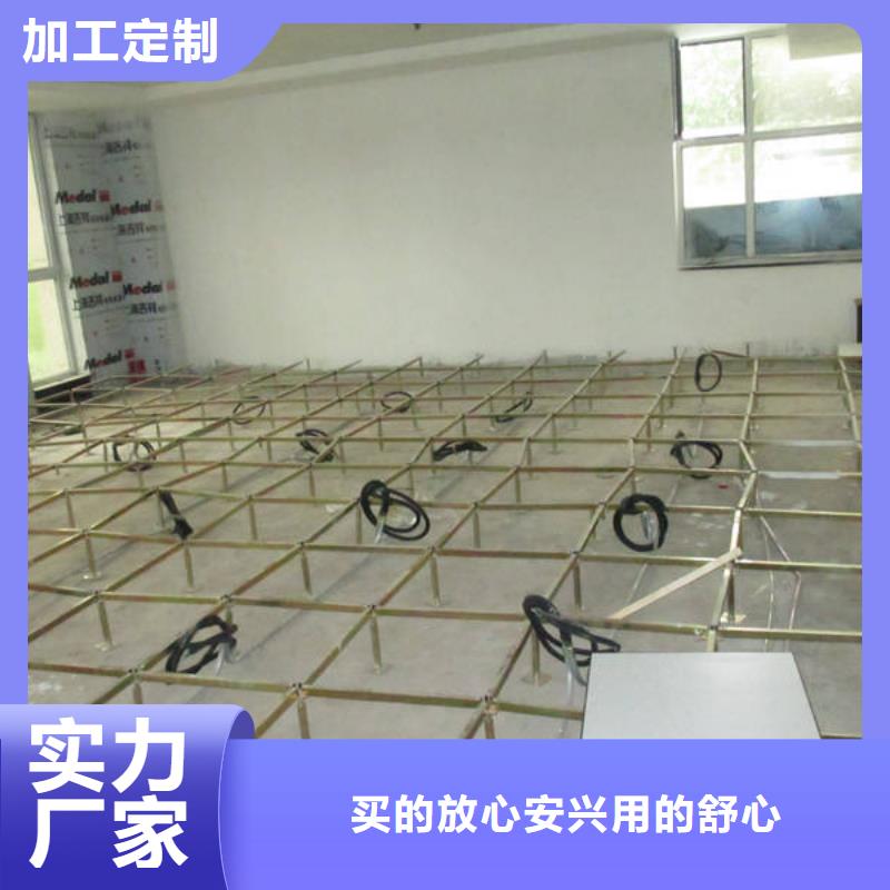 防靜電地板硫酸鈣防靜電地板品牌專(zhuān)營(yíng)