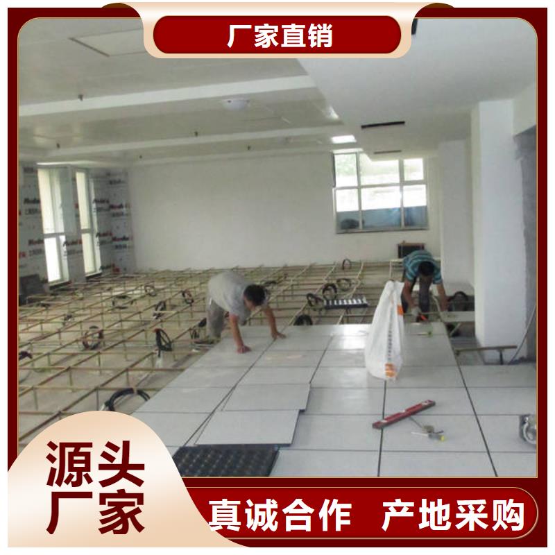 防靜電地板_OA智能化樓宇架空地板匠心品質(zhì)
