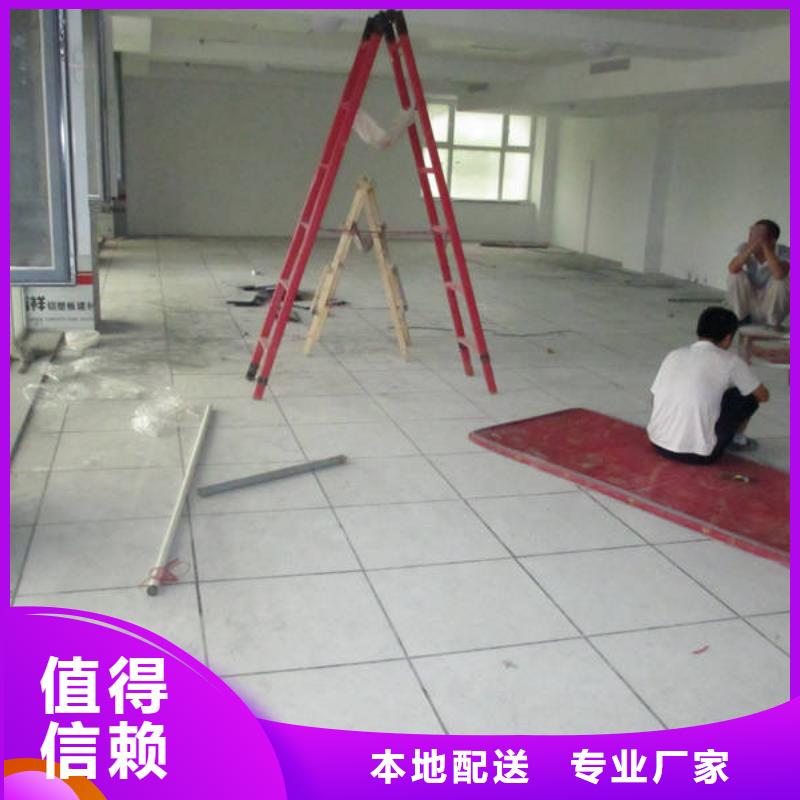 防靜電地板-折邊防靜電地板發(fā)貨迅速