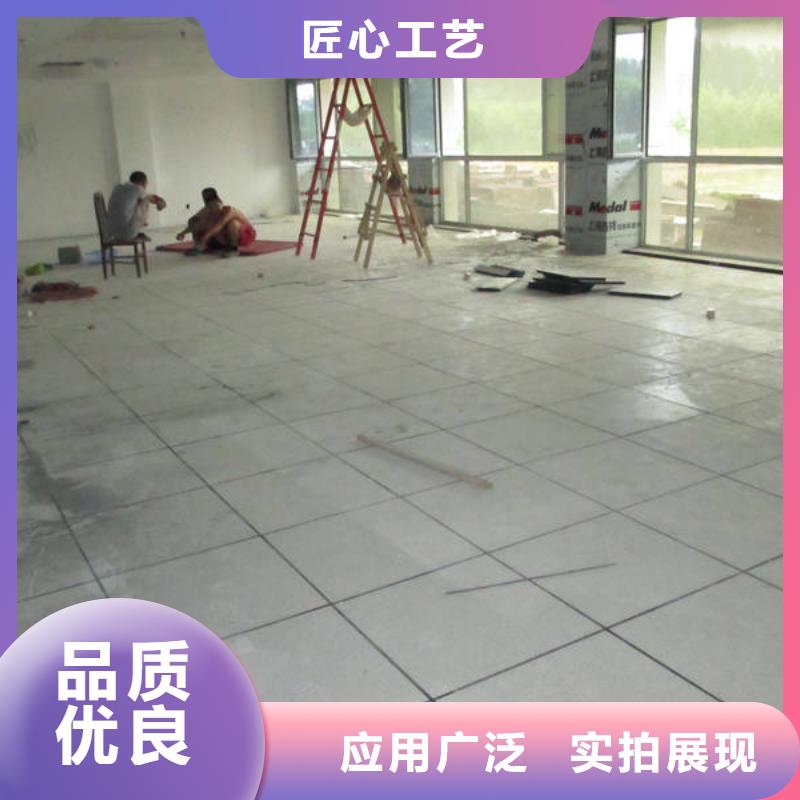 防靜電地板無邊防靜電地板廠家貨源