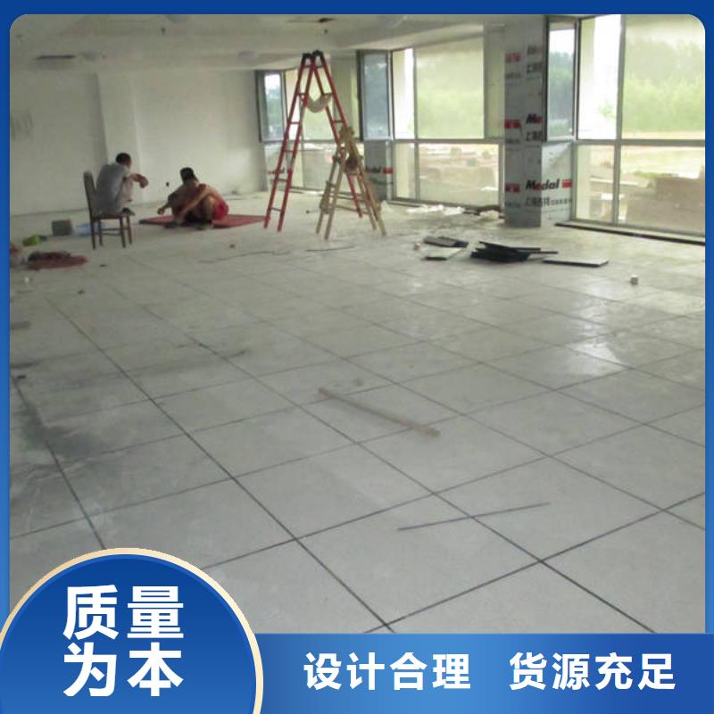 防靜電地板全鋼通風(fēng)防靜電地板源頭廠商