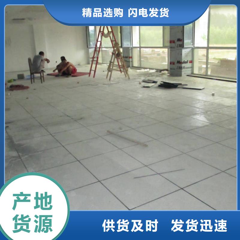 防靜電地板-直鋪式性PVC防靜電地板保質(zhì)保量