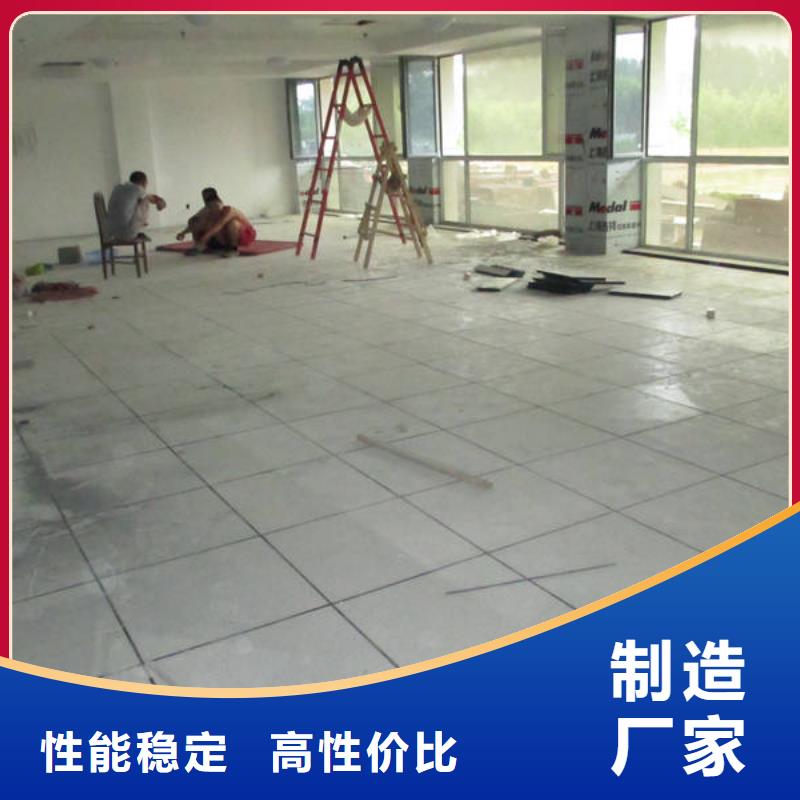 防靜電地板硫酸鈣防靜電地板工廠直銷