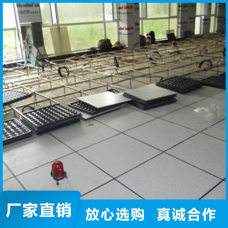 防靜電地板全鋼通風(fēng)防靜電地板廠家現(xiàn)貨供應(yīng)
