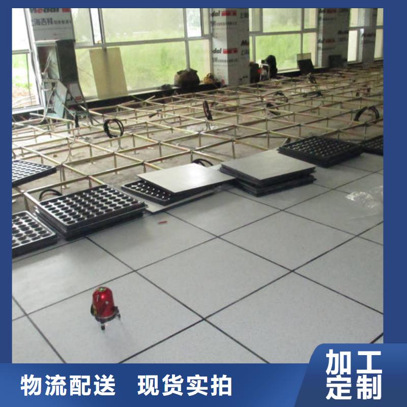 防靜電地板架空抗靜電地板種類多質(zhì)量好