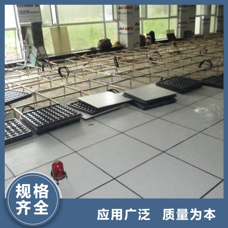 防靜電地板架空抗靜電地板好產(chǎn)品放心購