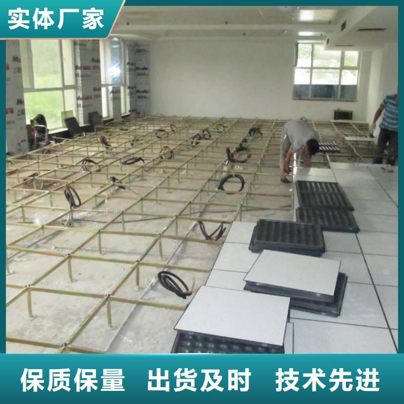 防靜電地板鋁合金防靜電地板支持加工定制