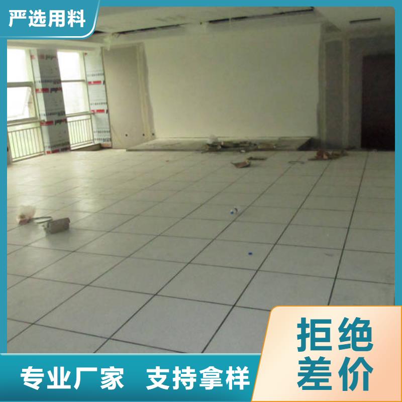 防靜電地板架空防靜電地板重信譽廠家