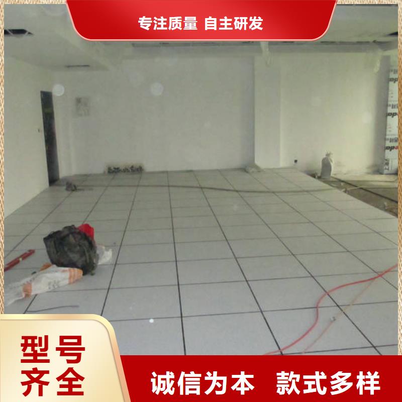 防靜電地板架空防靜電地板工廠價格