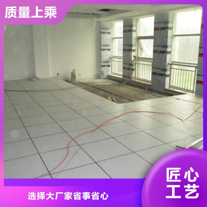 防靜電地板架空防靜電地板重信譽廠家