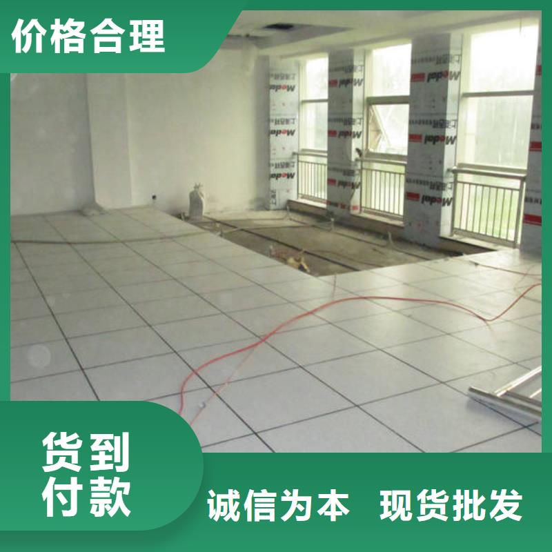 防靜電地板架空防靜電地板品質(zhì)過硬