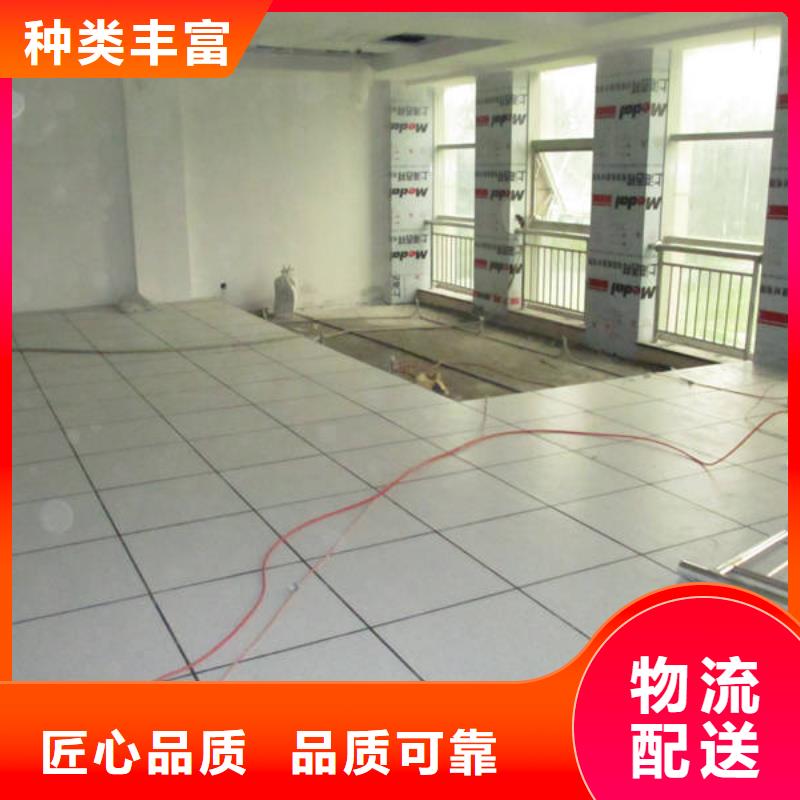 防靜電地板折邊防靜電地板購(gòu)買的是放心