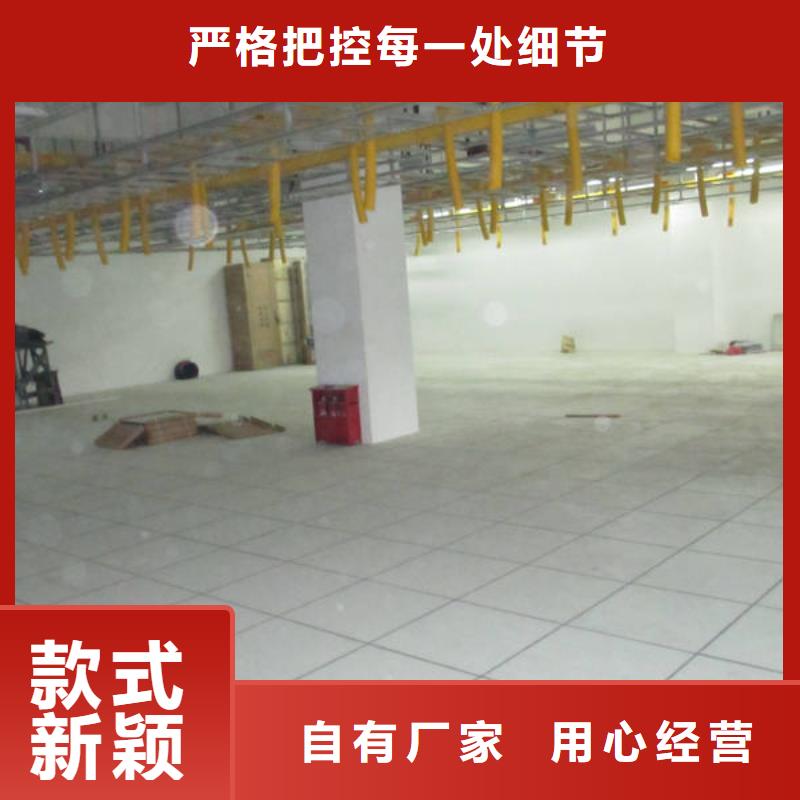 防靜電地板鋁合金防靜電地板品質(zhì)好才是硬道理