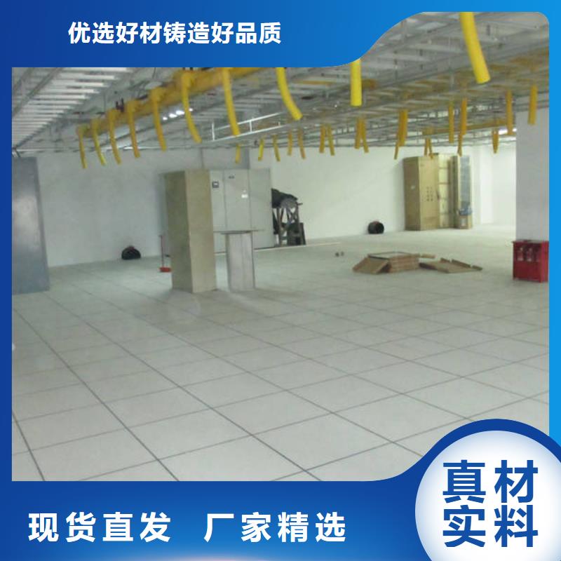 防靜電地板OA智能化樓宇架空地板實拍品質(zhì)保障