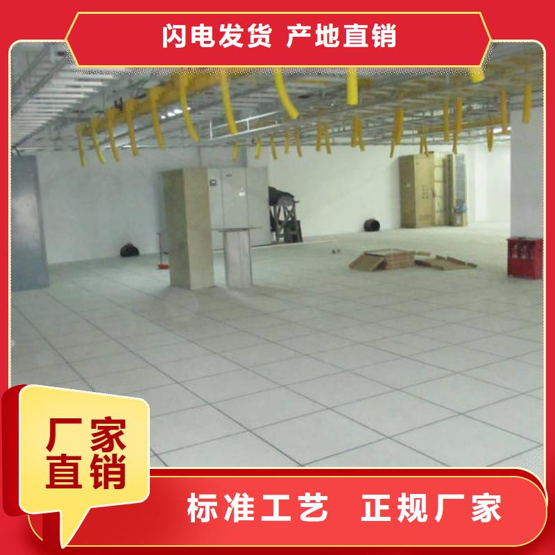 防靜電地板無邊防靜電地板實(shí)力廠商