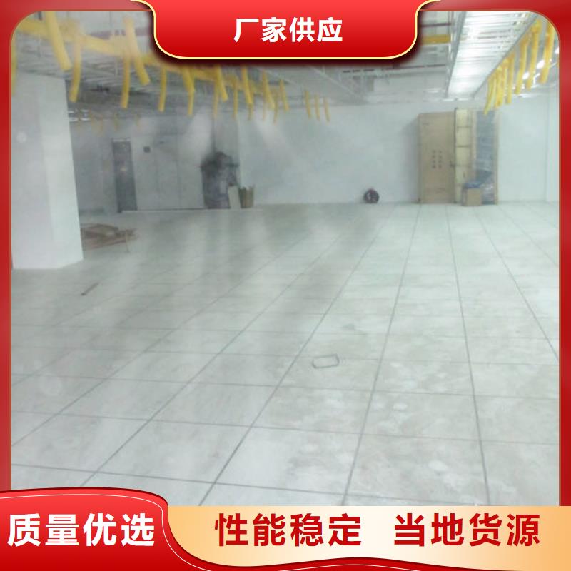 防靜電地板OA智能化樓宇架空地板講信譽(yù)保質(zhì)量