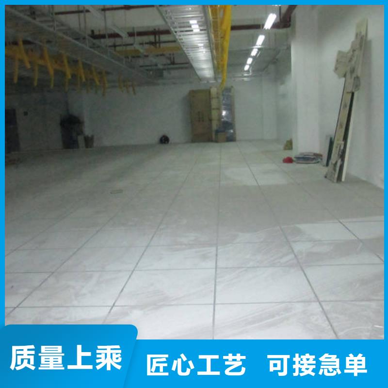 防靜電地板全鋼通風(fēng)防靜電地板可接急單