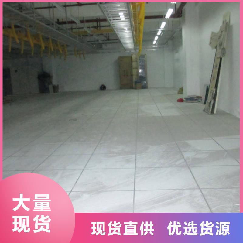 防靜電地板_全鋼通風防靜電地板當?shù)貜S家值得信賴