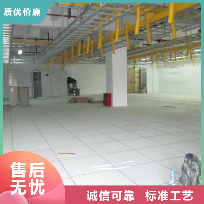 防靜電地板三防抗靜電地板值得信賴