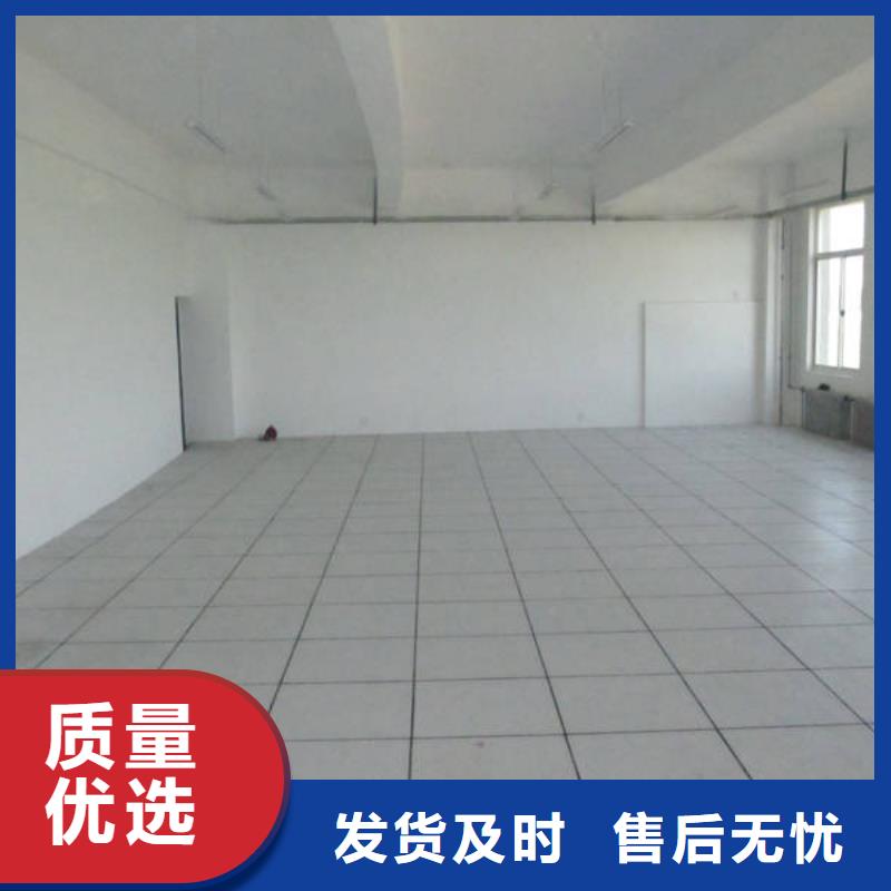 防靜電地板三防抗靜電地板全新升級(jí)品質(zhì)保障