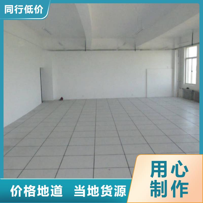 防靜電地板_硫酸鈣防靜電地板商家