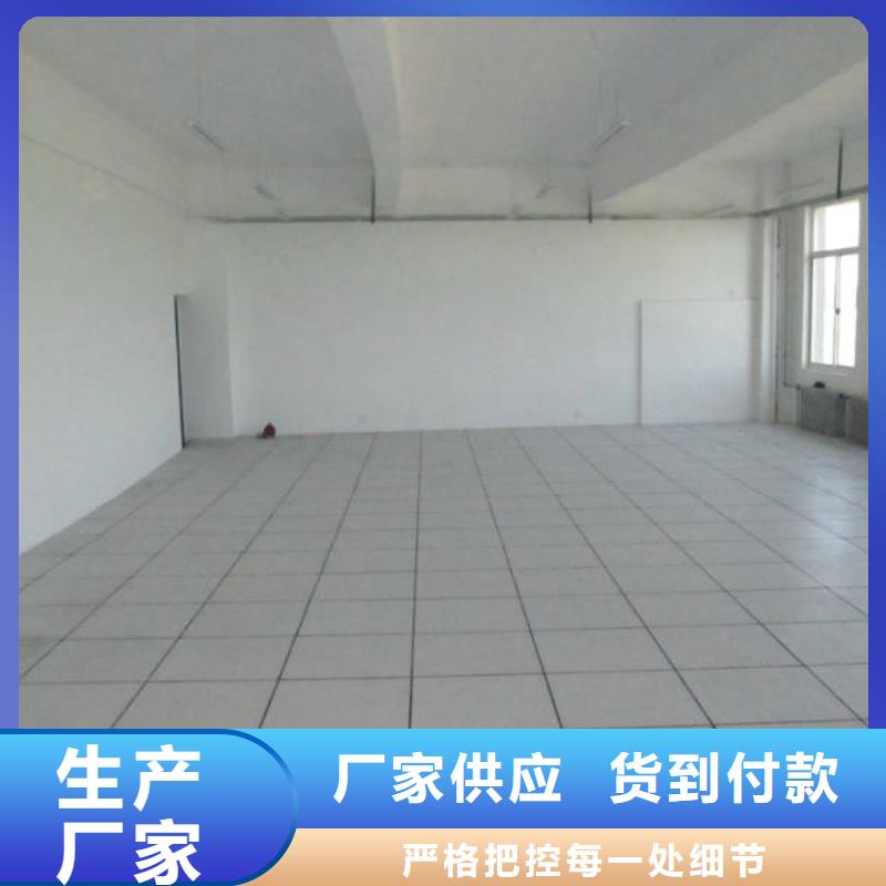 防靜電地板_陶瓷防靜電地板銷售的是誠(chéng)信