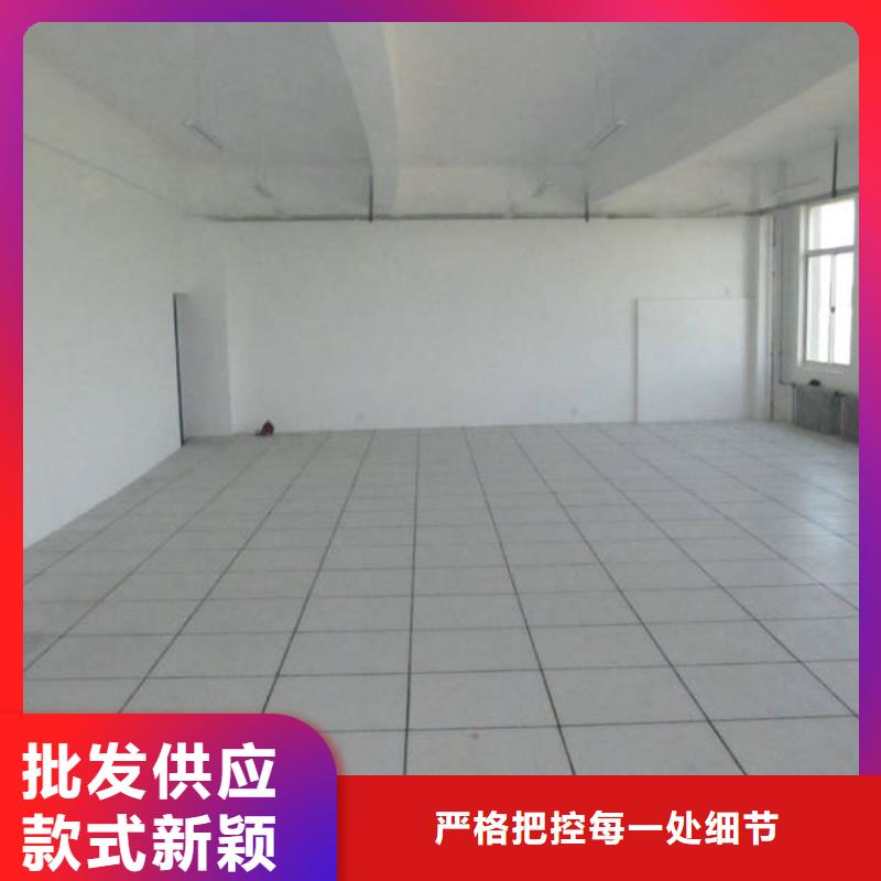 防靜電地板OA智能化樓宇架空地板價格合理