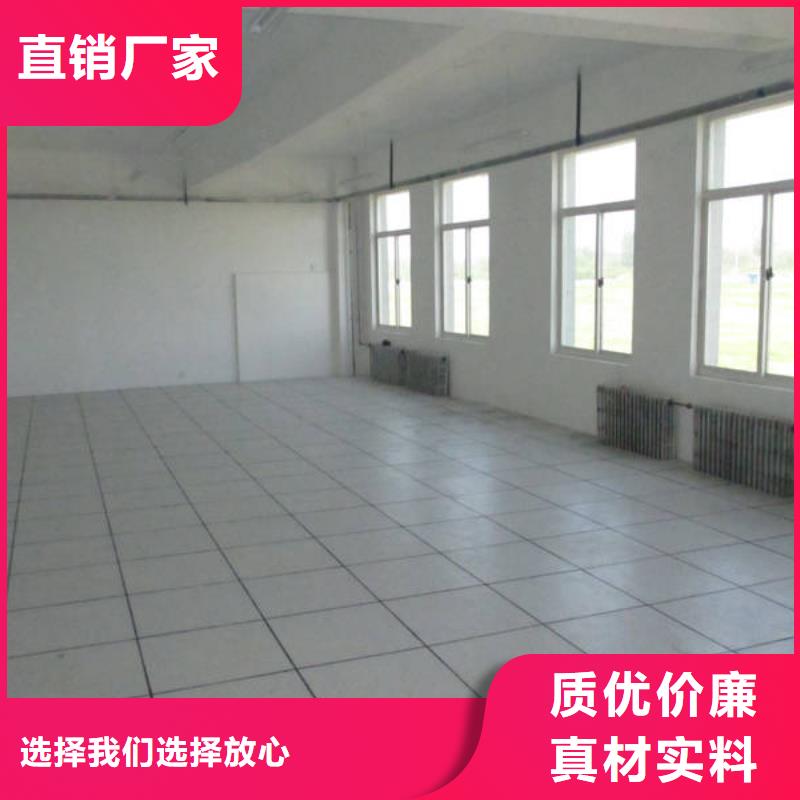 防靜電地板硫酸鈣防靜電地板質(zhì)量不佳盡管來找我